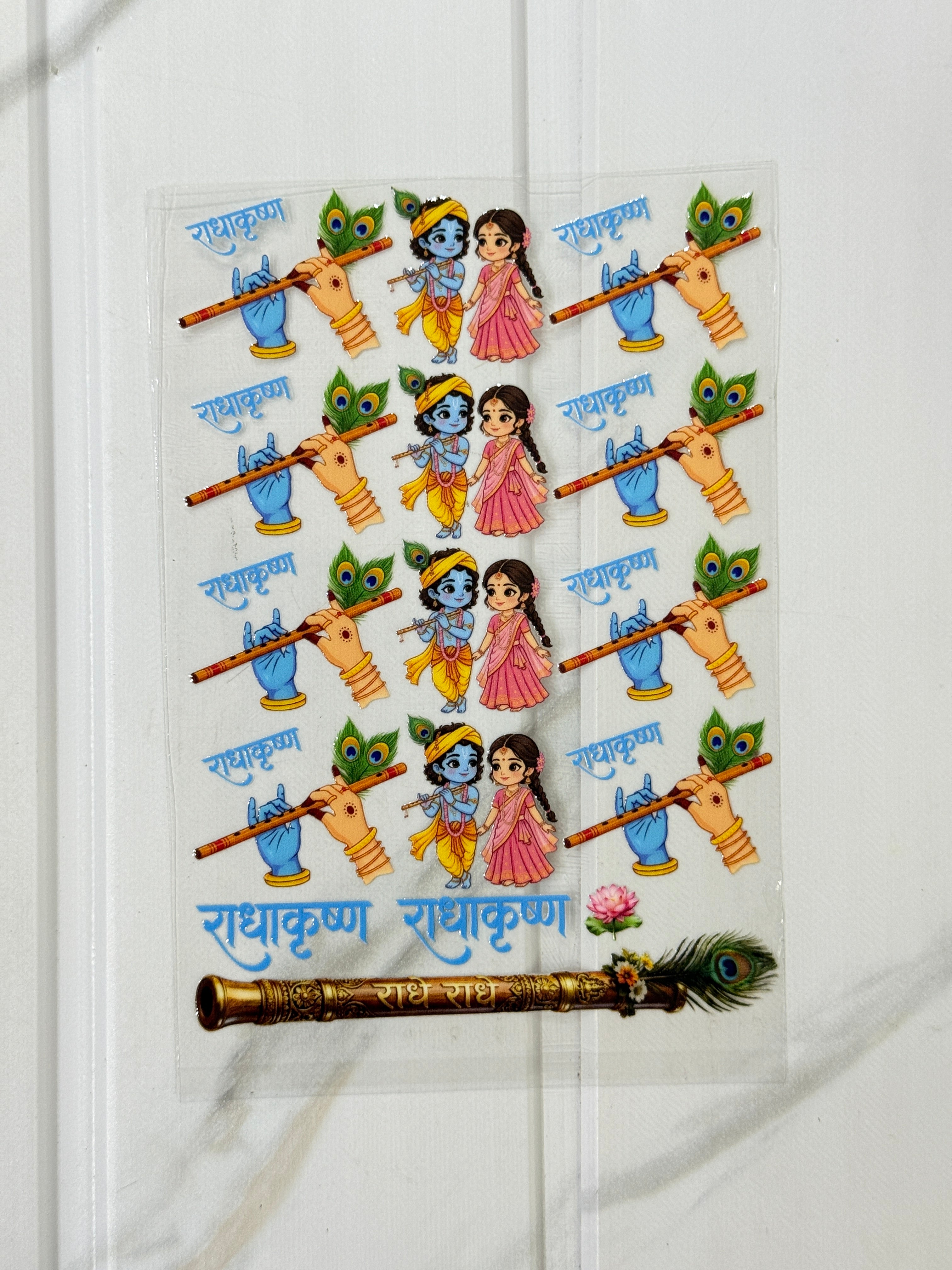 Krishnaji (H) - Peel Of Sticker