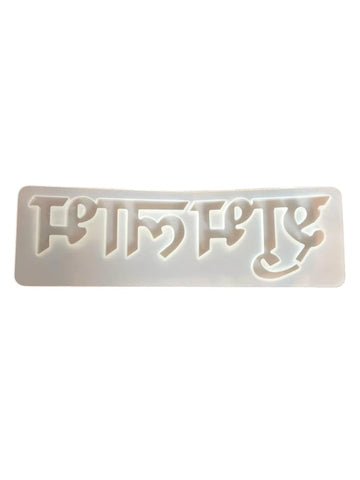 SHUBH LABH MOULD