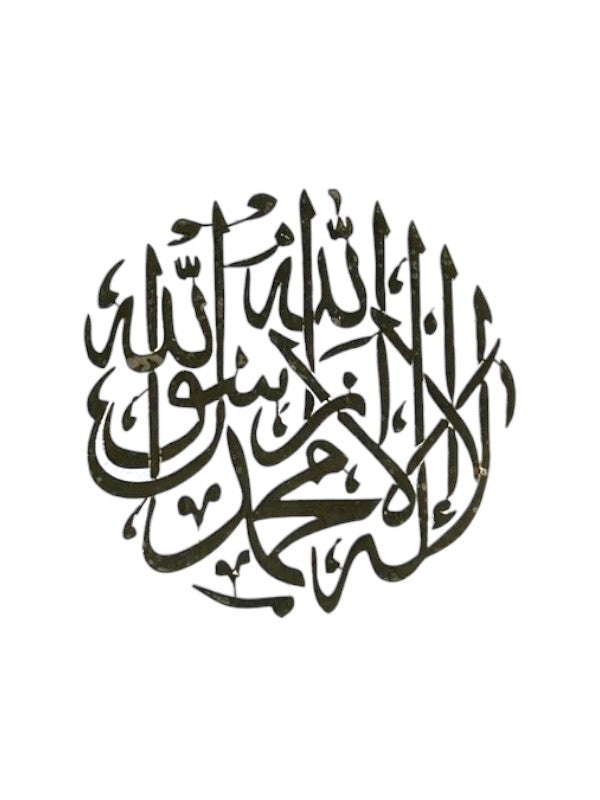 METAL STICKER - KALIMA (ARABIC)