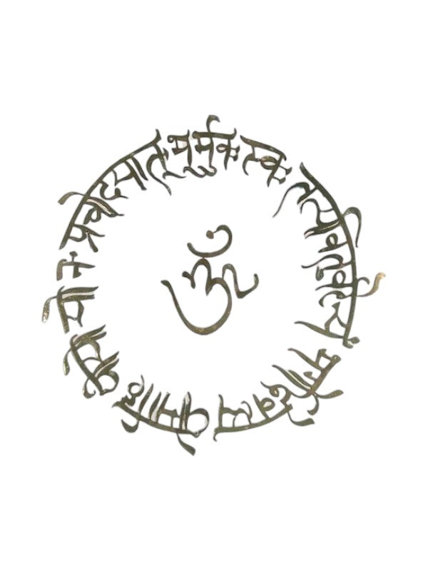 METAL STICKER- GAYATRI MANTRA (B)