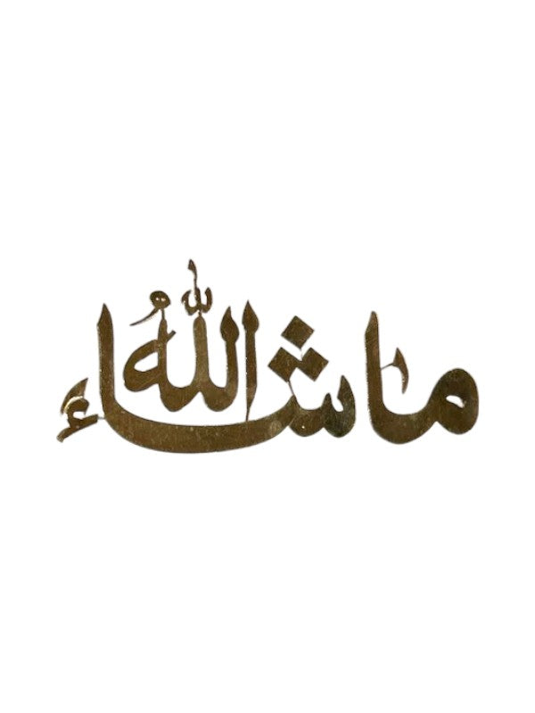 METAL STICKER - MASHALLAH (ARABIC)