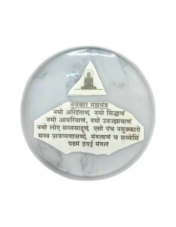 METAL STICKER - NAVKAR MANTRA