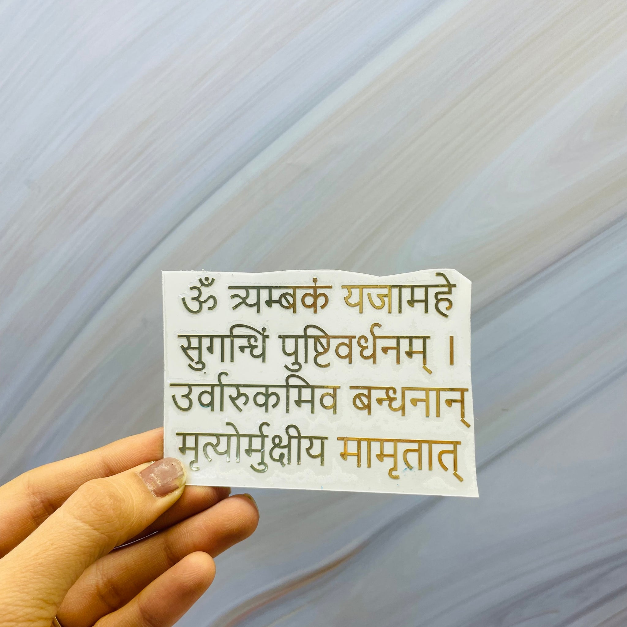 METAL STICKER  - SHIV MANTRA