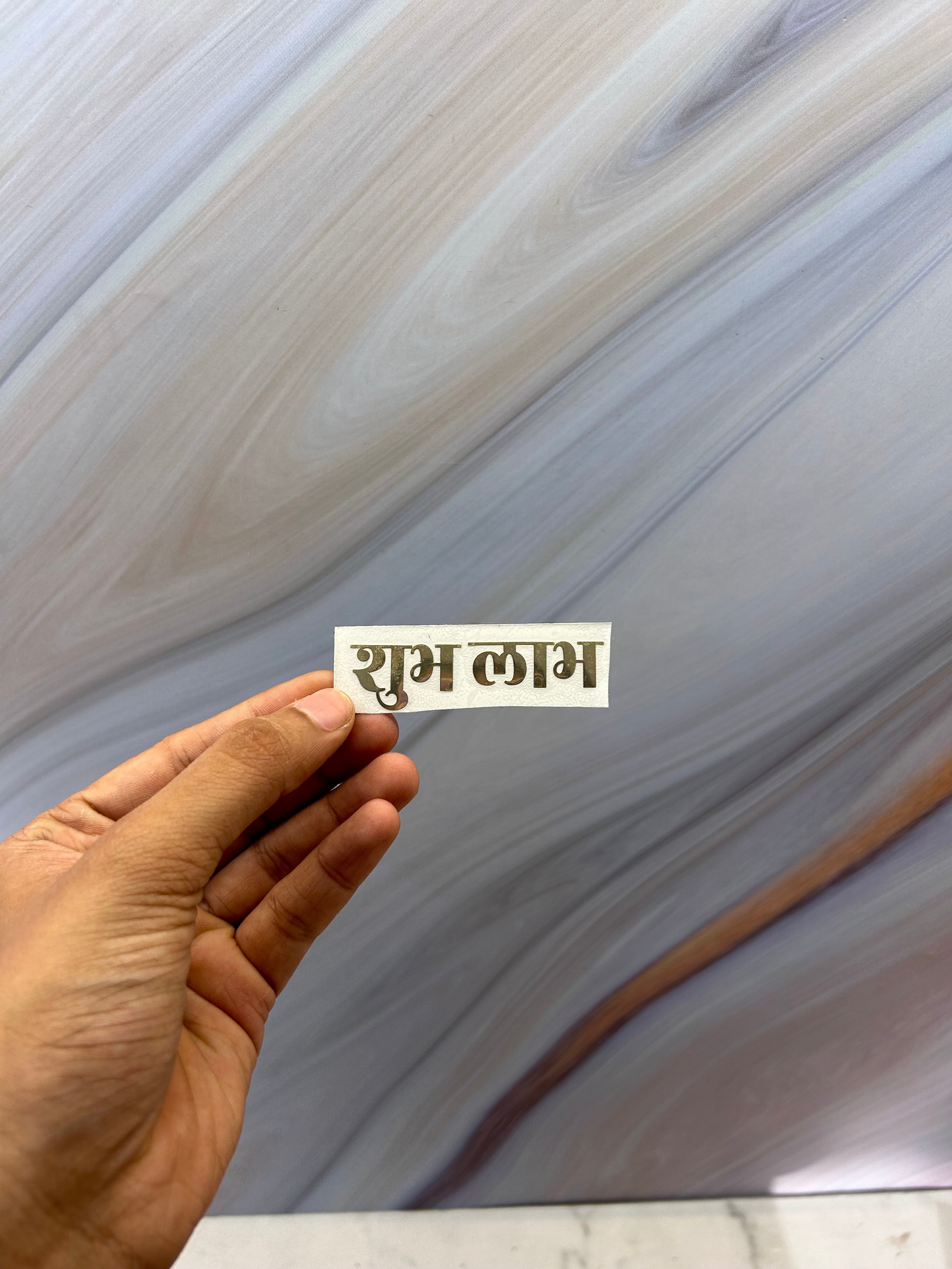 Metal Sticker - Shubh Labh (A) | The Krafty Kart Resin Store