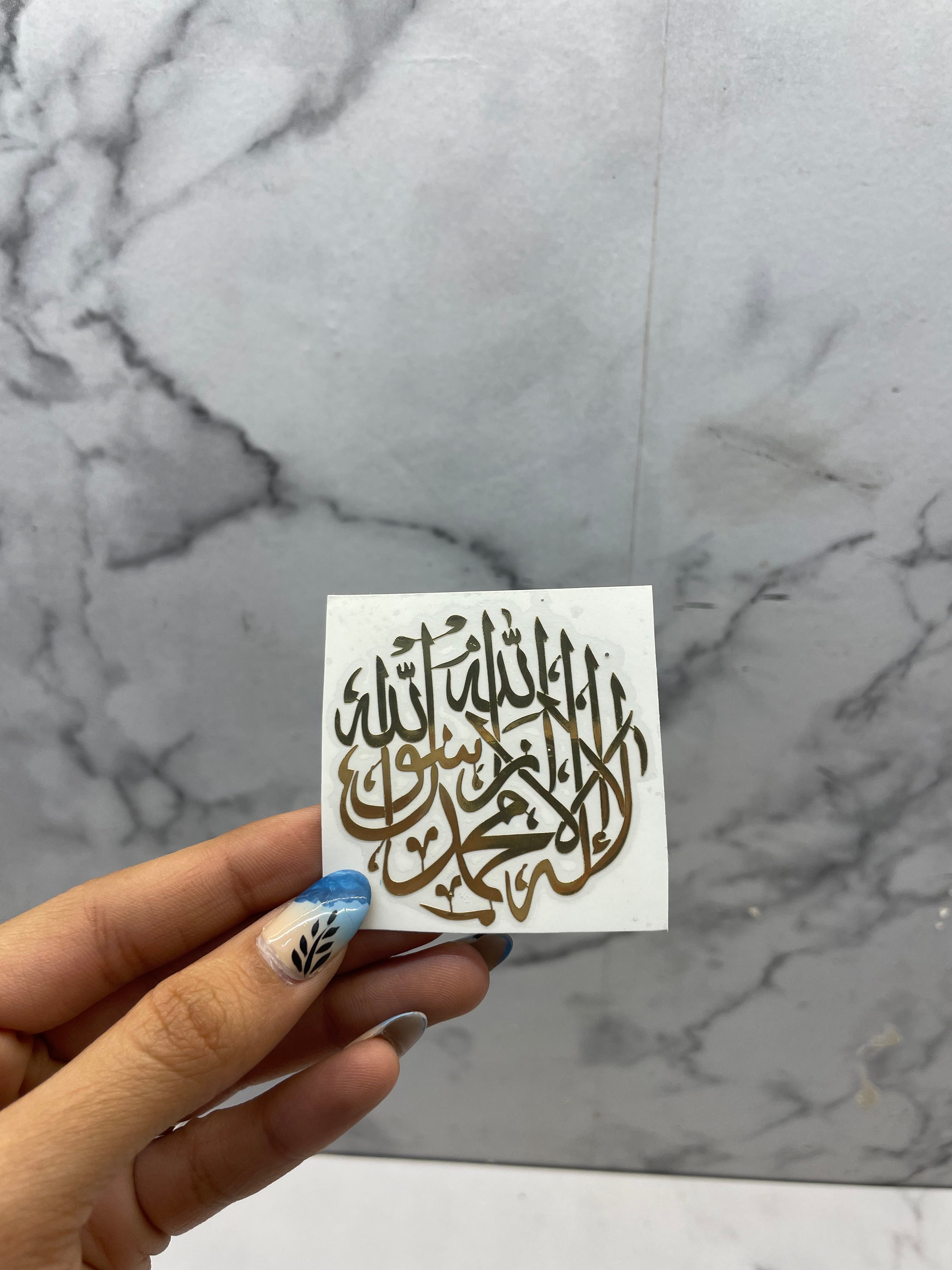 Kalimas Sticker Metal Sticker - Kalima (Arabic) | The Krafty Kart Resin Store