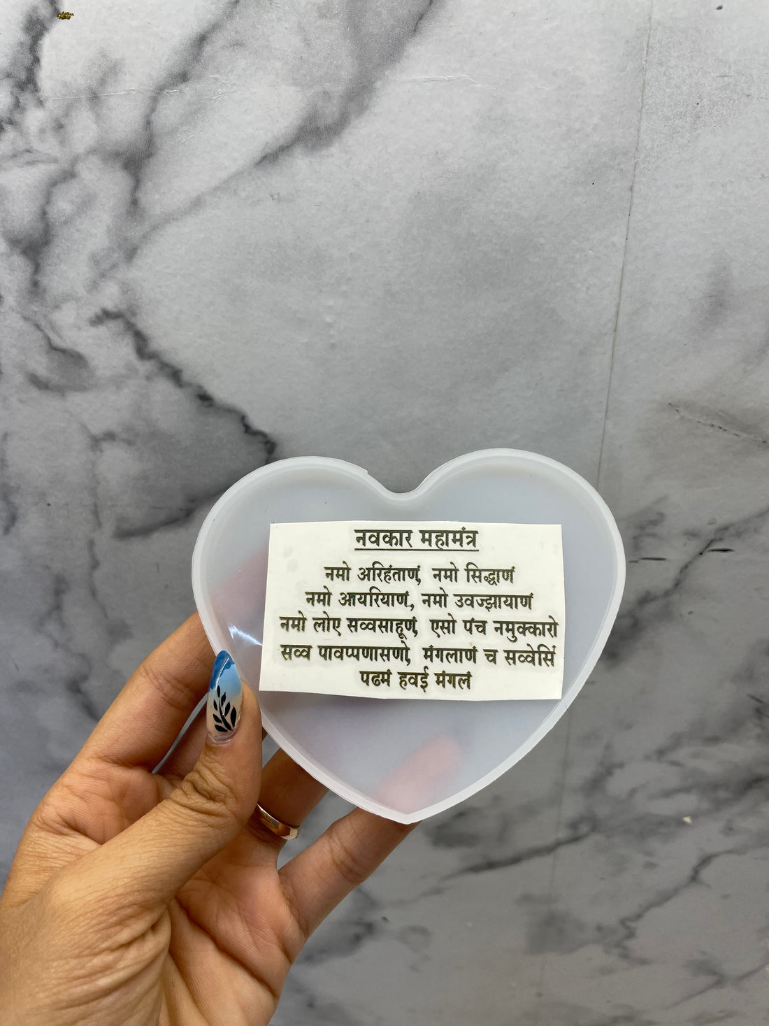 METAL STICKER - NAVKAR MANTRA